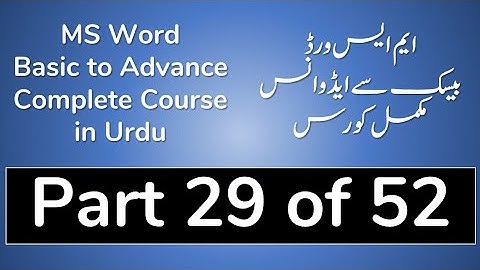 29 How to Apply Formatting in MS Word 2013 in Urdu - MS Word Tutorial in Urdu