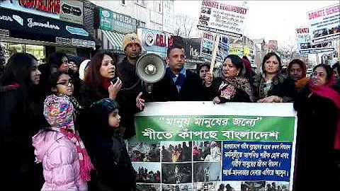 North Bengal Foundation : Speech Of Badrun Nahar M...