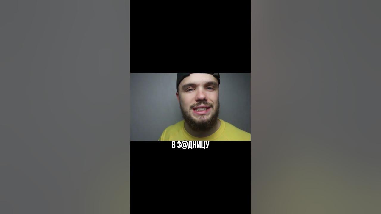 МОЖНО ЛИ ДОСТАТЬ ЧЛЕН В ДРАКЕ? - YouTube