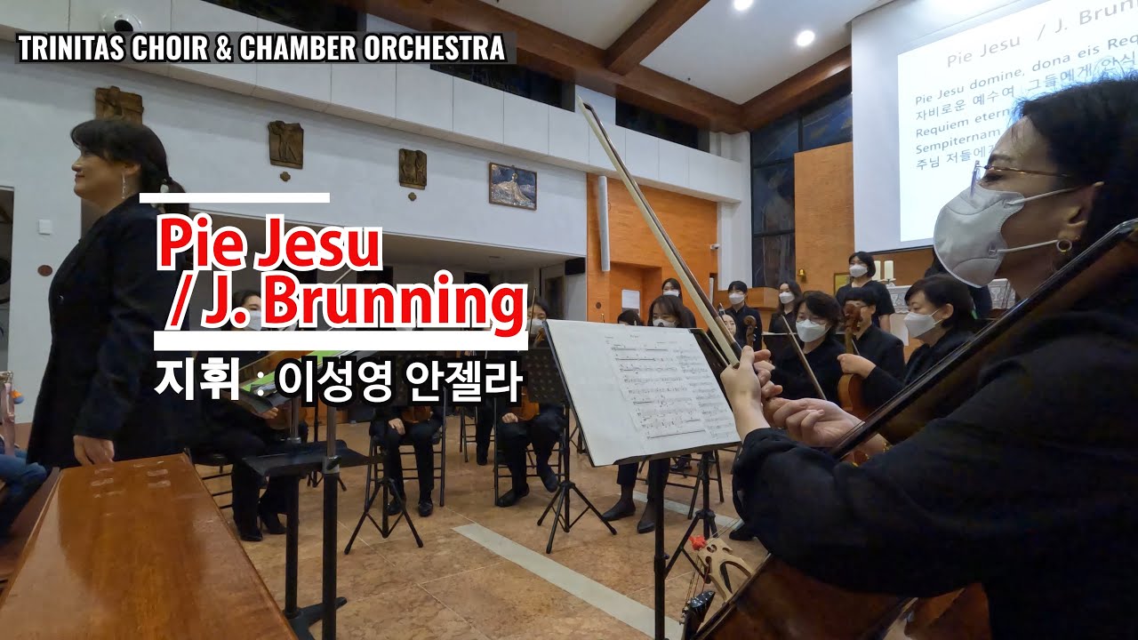 트리니타스 합창단// Pie Jesu / J. Brunning // 지휘 이성영 안젤라 YouTube