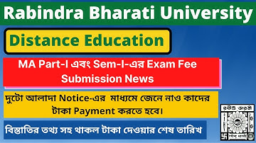 RBU DDE MA Sem-I & Part-I Exam Fee Submission News.#rbu dde #helping hand #Exam Fee Submission