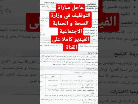 الحماية الاجتماعية
