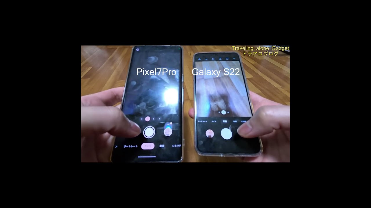 Galaxy S23 レビュー『非常に恥ずかしい欠点を見つけてしまった