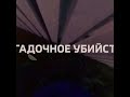 &quot;Несыгранный концерт&quot; Михаил Круг  расследование Эдуардапетрова