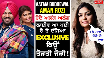 Punjabi singer Aman Rozi live payi RO... Boli kyu hoyi Aatma Budhewal naal alag !!