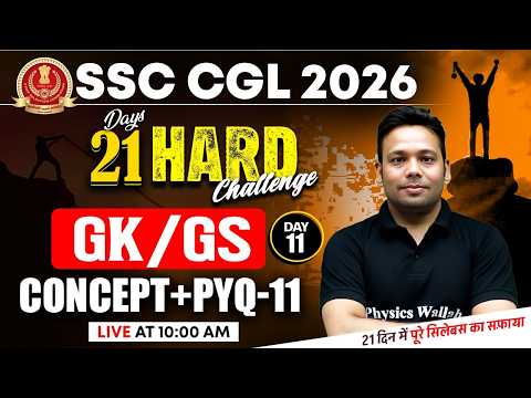 SSC CGL GK GS Class 2026 | SSC CGL GK GS Concept and PYQs  - 11 | GK GS by Aditya Sir