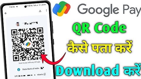 How to Download Google pay QR code / Google pay QR code kaise Download kare