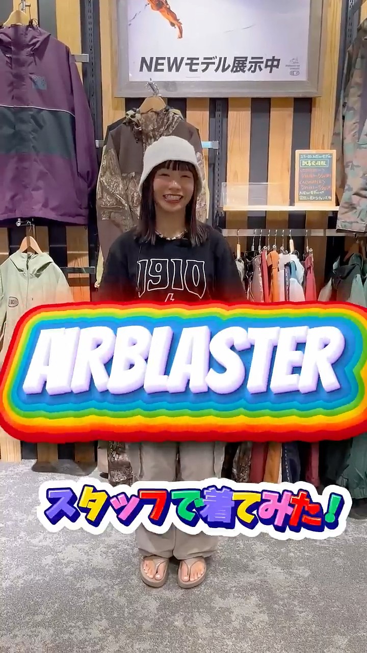 Mr.ノーバイトエアブラスター つなぎ スノーボードウェア 20-21 NEWモデルウェア【AIRBLASTER】 | ビーズイースト b's
