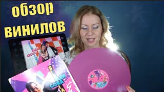 Обзор винилов/Vinyls review (Elen Cora/ Siberian heat/сборники Italo Disco)