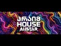 🔴 Prime House All Star 🌟 ლაიქ - დისლაიქის ცერემონია 15.05.2024 🔥