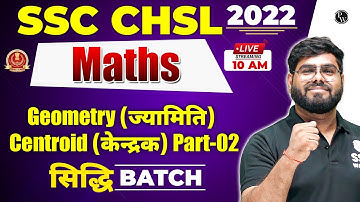 SSC CHSL 2022 | Maths | Geometry & Centroid Part - 2 by Pramod sir  | SSC WALLAH