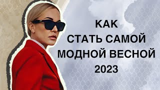 :      2023?  VLOG     DAISYKNIT 2023