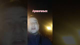 #chorts #тиктокнутая