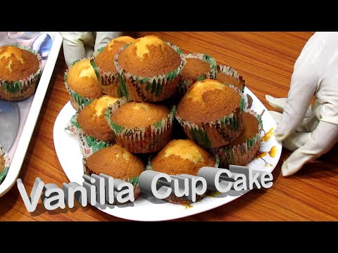 Homemade Vanilla Cup Cake/How to Make Perfect Cup Cakes/Home Recipe Cup Cakes/ভ্যানিলা কাপকেক/কাপকেক