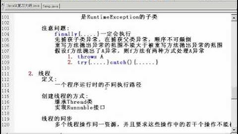 0106 优酷网 郝斌Java基础自学教程106 0009