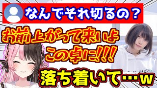 かすれた声でコメントの指示厨にキレるえなこりんに笑ってしまう橘ひなの【ぶいすぽっ！/英リサ/小森めと】