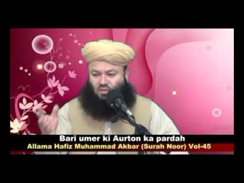 45 Allama Akbar Surah Noor Vol 45 Bari Umer Ki Aorton Ka Pardah 
