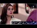 Watch Mera Ghar Barbad Kar Ke Sukoon Mil Gaya - Ghalati [Best Scene] Presented By Ariel || Hira Mani. Online In Hd