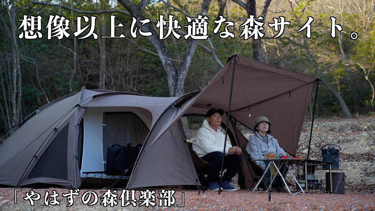 【Кемпинг для пар】Тихое время в зимнем лесу | Snow Peak Amenity Dome 3