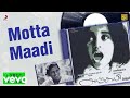 Anjali  motta maadi lyric  mani ratnam  ilayaraaja