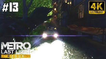 🎮 [4K] Metro Last Light Redux | Gameplay Walkthrough - Part 13 [ PC 4K 60FPS ]