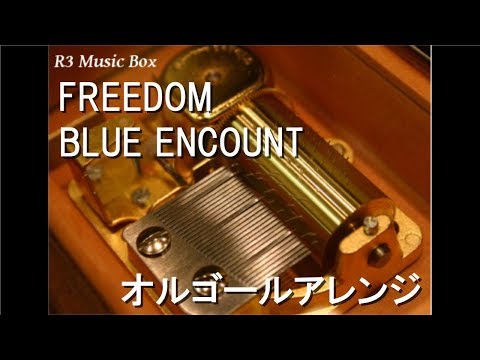 FREEDOM/BLUE ENCOUNT【オルゴール】 (アニメ「BANANA FISH」OP) - YouTube