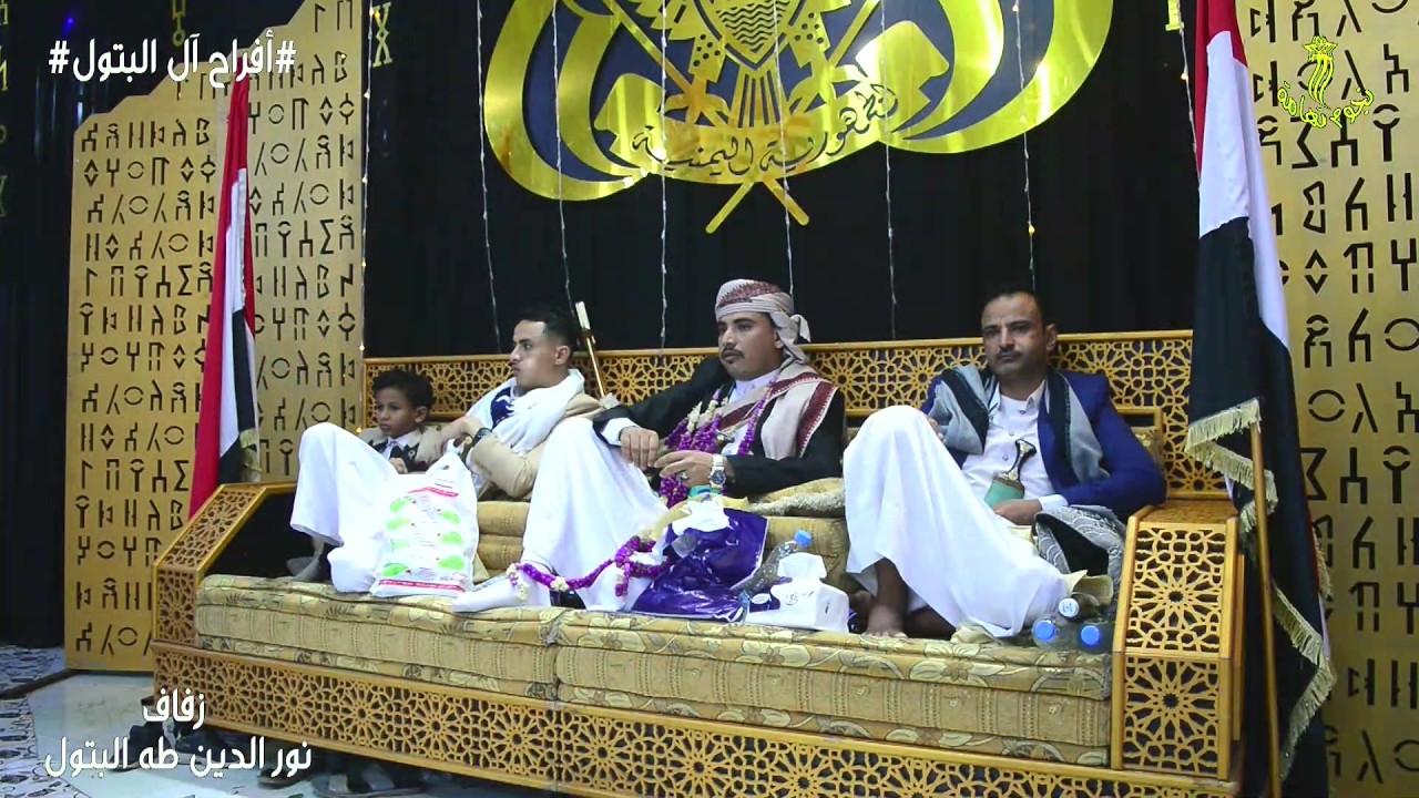 أجمل ما غنى العواضي ✨ لا غيبك ياذا الحبيب عنا | زفاف نور الدين طه البتول - إب 2024 🔥