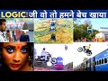 Rip gravity bhojpuri movies action scenes  super funny no logic bhojpuri movie scenes