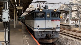 【ジョイント音最高!】国鉄EF65形2000番台2057号機(赤プレート・JR貨物色)+タキ17B(両)が大宮駅を通過するシーン(臨8876レ・新A54・石油返空)2022.2.22