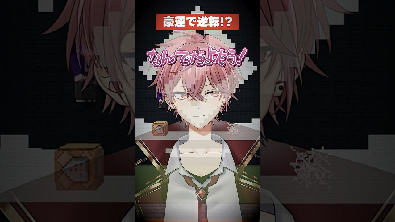 【スイッチを踏むと...】マイクラ直下掘りで生き残れ！#アルスノーツ #vtuber #新人歌い手グループ