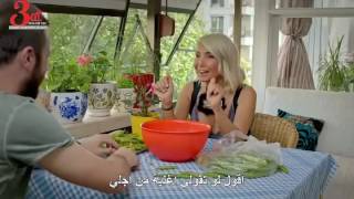 اعلان الحلقة 8 مسلسل حب حياتى hayatimin aski