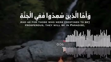 صلاح المصلي سورة هود