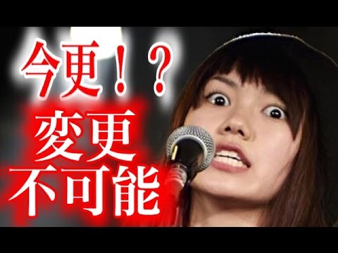 ぐるない　【ゴチになります】新メンバーの二人が世間で不評すぎ！！【news ch】sub4sub