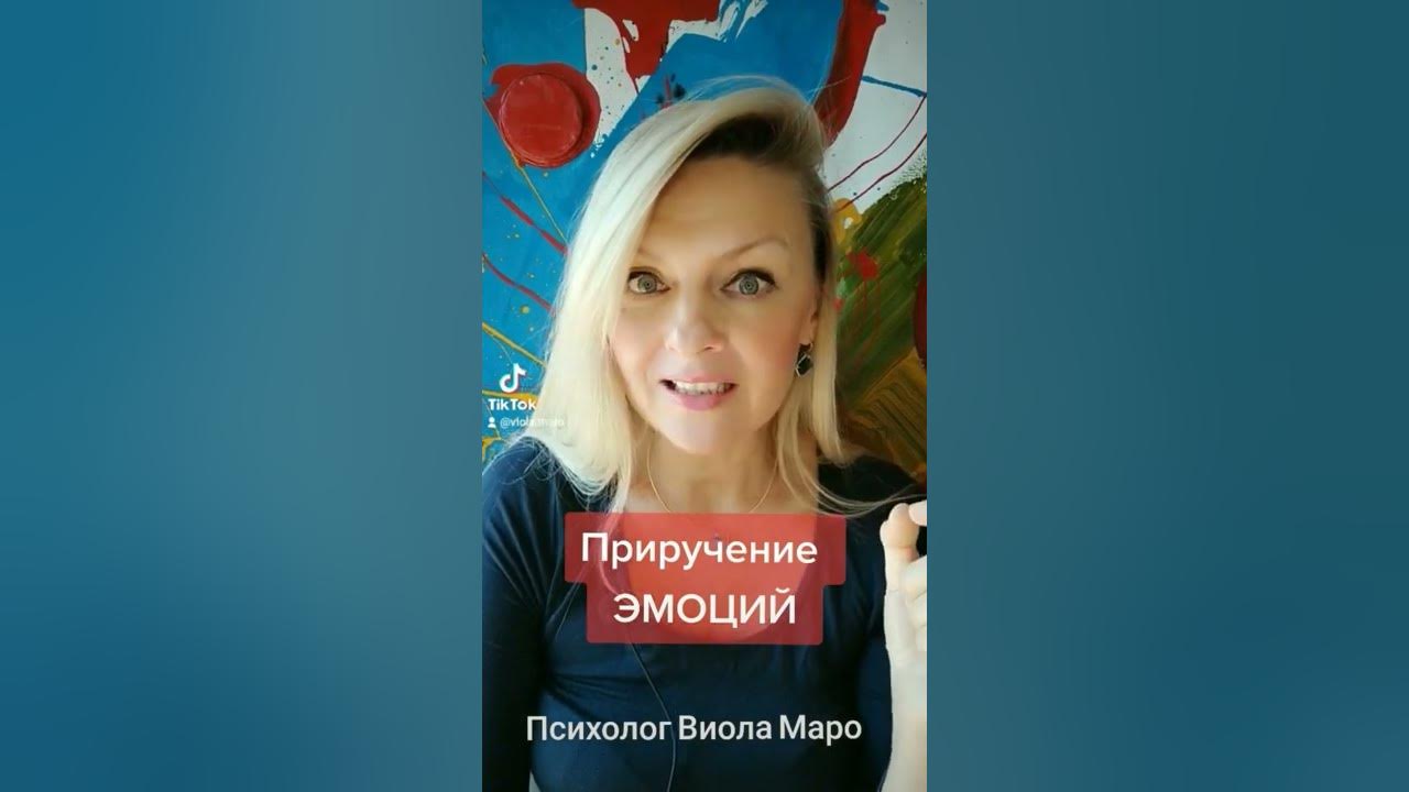 Психолог виола маро. Психолог виола маро. Психолог виола маро. Психолог виола маро. Психолог виола маро.