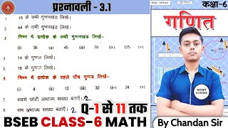 Bihar board Class 6th math Ex-3.1 | Q-1,2,3,4,5,6,7,8,9,10,11 (संख्याओं का खेल) BTBC Math Class-6th