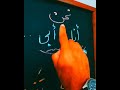 مدرس عربی کاوه آریامنش 