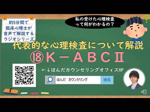 心理検査の基礎と臨床 心理検査の基礎と臨床 | 藤土 圭三 |本 | 通販 | Amazon
