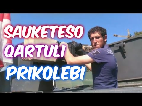 დაიქოქე ღმერთოოო-ქართული პრიკოლები qartuli prikolebi 2018 || Prikoli TV