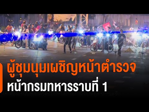 วีดีโอ: ผู้เข้าร่วมการประท้วงที่ไม่ร่วมมือกันมากกว่า 200 คนที่ถูกคุมขังในมินสค์