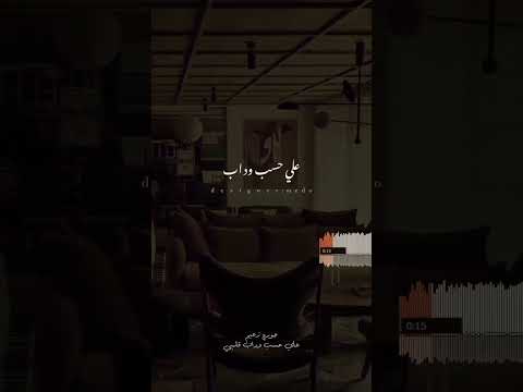 على حسب وداد قلبي يابويه سلامات سلامات جورج زعيم