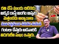 Natural men health tips in telugu  manamtv ayurvedam