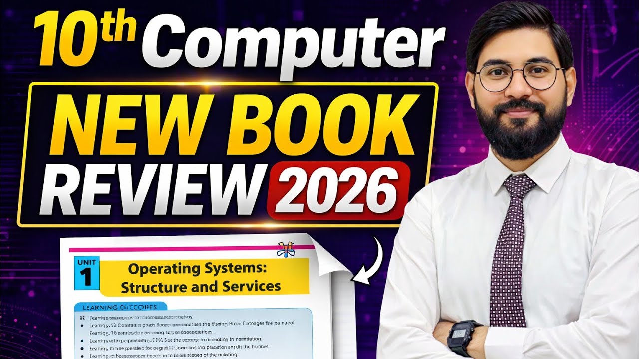 10th computer new book 2026 | Introduction - YouTube