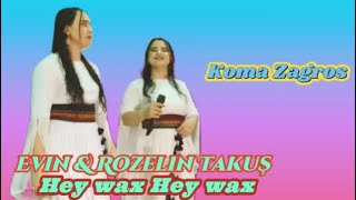 Evin & Rozelin Takuş / Potpori Hey Wax Hey Wax #komazagros