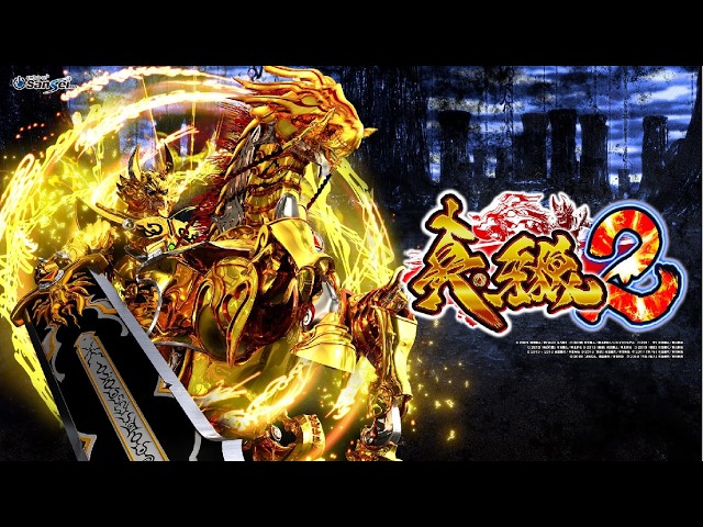 パチンコ実機配信VOL.746【CR 牙狼魔戒ノ花 XX 】NO.90 - YouTube