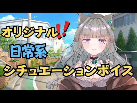 ーーーー　NANA猫⿴nananeko666  ーーーー 寝猫ななVTuber【NenNeco Nana】 - YouTube