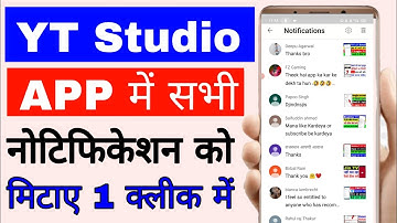 how to clear all notification in in YT Studio ।। yt Studio ka sabhi notification kaise delete kare