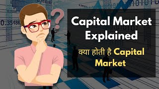 Capital Market Explained | Types of Capital Market and its Instruments | Capital Market kya hoti hai screenshot 5