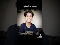 غلطان ياصاحبي من قال غلطان ياصاحبي من قال