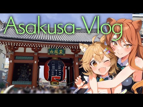 【Vlog】東京の観光名所「浅草」をVtuberがリアルロケ！【星めぐり学園】