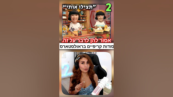 סודות קריפיים שלא תאמינו שיש בבראולסטארס 😰  חלק 2
